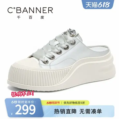 千百度包头半拖鞋女新款夏季外穿软底薄款透气时尚休闲凉鞋商品大图