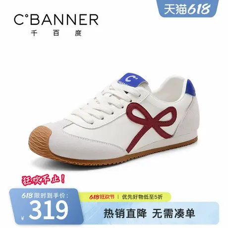 千百度女鞋2025春夏新款芭蕾拼色百搭轻便软底休闲鞋德训阿甘鞋女图片