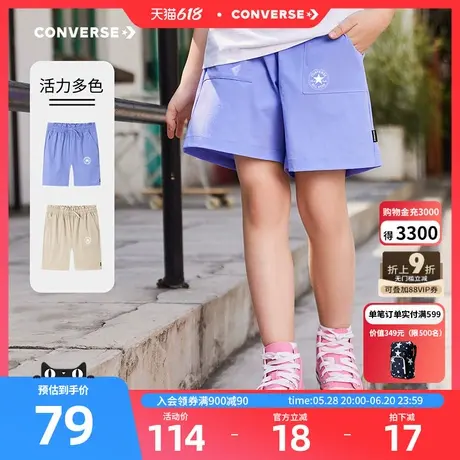 匡威儿童装女童宽松短裤2025夏季新款中大童工装运动休闲五分裤子图片