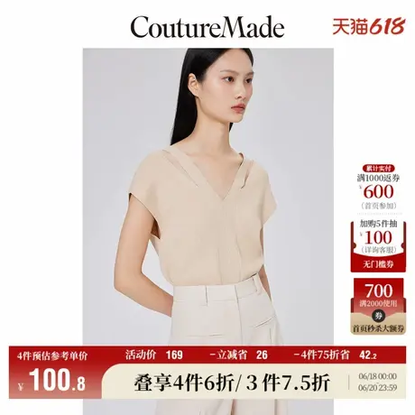CoutureMade针织短袖女秋冬清仓气质V领马甲毛衣上衣for veromoda商品大图