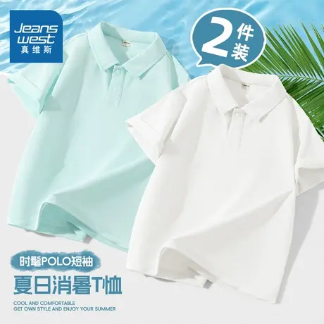 真维斯童装儿童速干polo衫夏装男童短袖t恤夏季男孩纯色凉感半袖商品大图