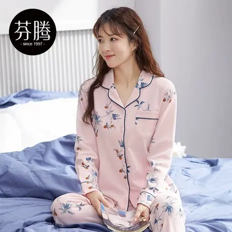 芬腾睡衣女春秋款秋季纯棉长袖开衫全棉可外穿秋冬女款家居服套装商品大图