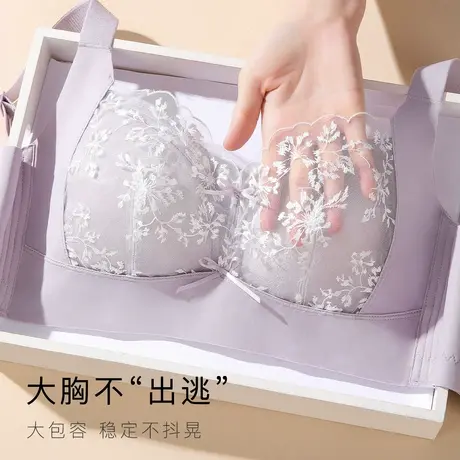 梦芭蒂内衣无钢圈文胸大胸显小乳胶收副乳胸罩清香微甜2.0升级版图片