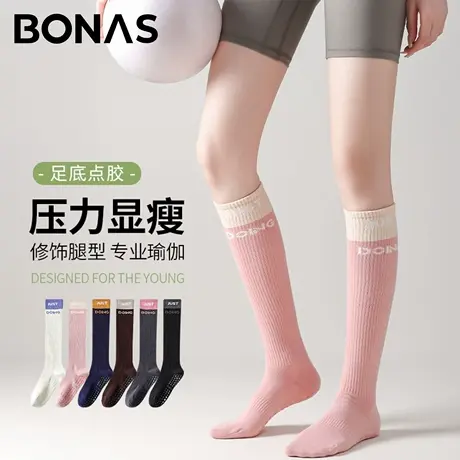 夏季小腿瑜伽袜女袜专业瑜伽普拉提运动压力袜显瘦点胶防滑长筒袜商品大图