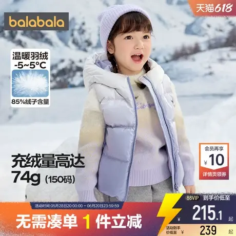 库洛米IP巴拉巴拉女童羽绒服马甲大童宝宝背心反季秋冬儿童外穿厚商品大图
