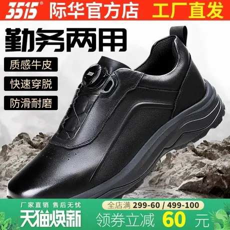 际华3515强人新款男鞋商务休闲运动真皮皮鞋户外耐磨防滑训练鞋子商品大图