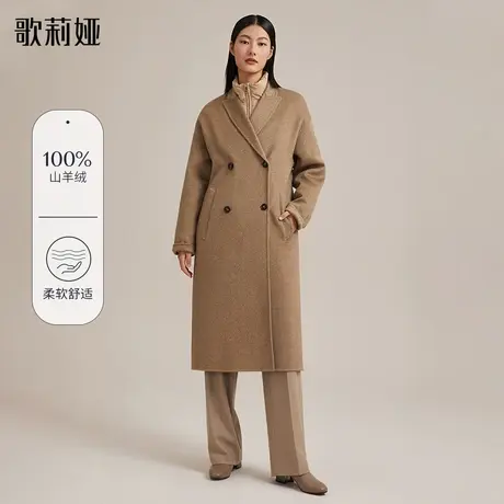 歌莉娅轻奢全羊绒大衣冬季高级感气质双排扣长款外套女11NL6N860图片
