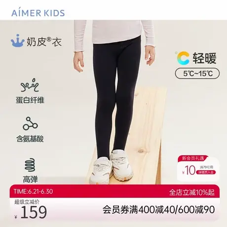 Aimer Kids爱慕儿童牛奶打底裤女孩一体织薄打底裤AK182A891商品大图