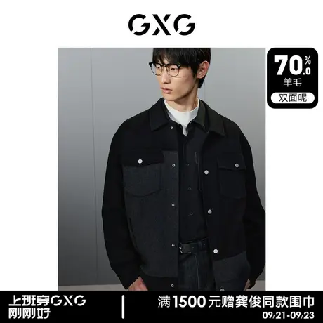 【预】GXG男装  黑色潮流拼接设计含羊毛短大衣毛呢外套商品大图