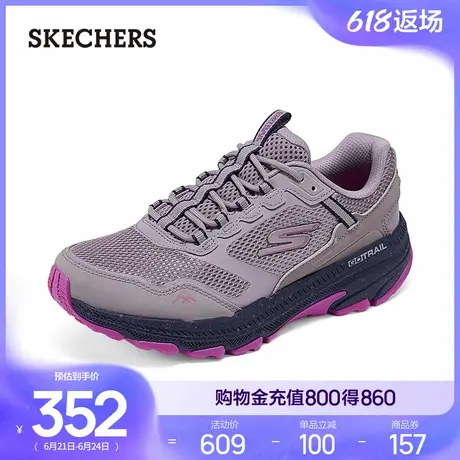斯凯奇郊野跑步鞋|夏季女款一脚蹬轻薄健步鞋厚底缓震休闲运动鞋商品大图