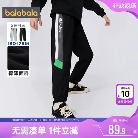 巴拉巴拉男童运动裤中大童卫裤春秋款童装儿童加绒裤子休闲长裤冬图片