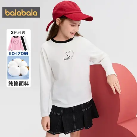 巴拉巴拉女童长袖T恤中大童白色打底衫秋装2025新款童装儿童上衣商品大图