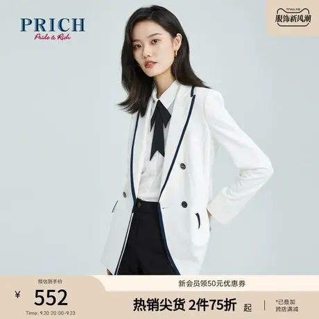 PRICH【商场同款】春秋新款气质收腰双排扣撞色职场西服外套女商品大图