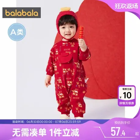 巴拉巴拉宝宝连体衣婴儿红色拜年服儿童过年爬服春秋新款童装哈衣商品大图