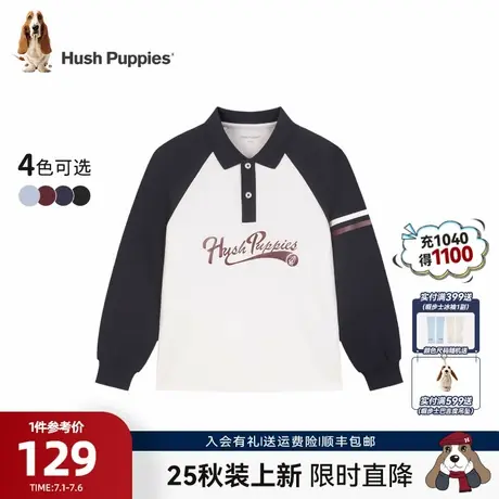 【25秋新品】暇步士童装男童长袖T恤大童学院风POLO衫儿童打底衫商品大图