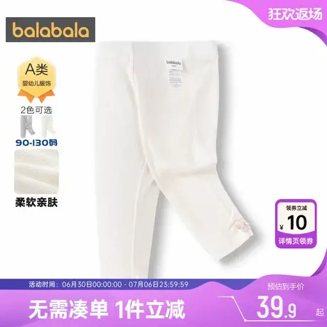 巴拉巴拉女童打底裤宝宝白色裤子夏季新款童装婴儿七分裤小短裤薄商品大图