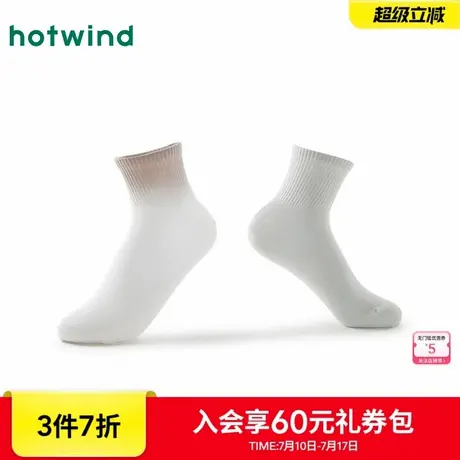 热风袜子25夏新款女士短筒百搭中帮袜白色舒适透气百搭袜子商品大图