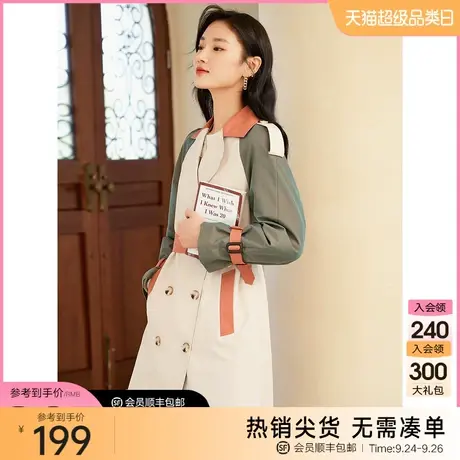 风衣女中长款高级感衣香丽影2023今年秋装新款小个子流行撞色外套图片