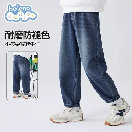 班尼路儿童牛仔裤春秋款男童薄款裤子2025新款女童直筒裤蓝色秋装图片