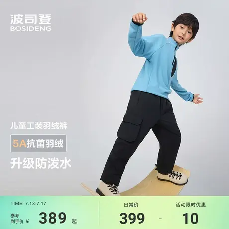 波司登2025新款男女童保暖长裤羽绒裤防泼水易去污弹力舒适工装商品大图