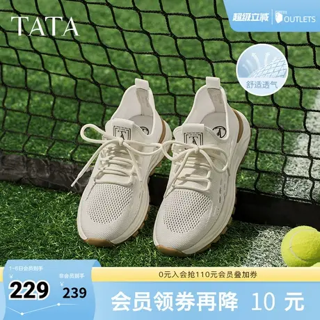 TATA他她休闲透气运动鞋男鞋舒适布鞋爸爸鞋2025夏季新款OFE01BM5商品大图
