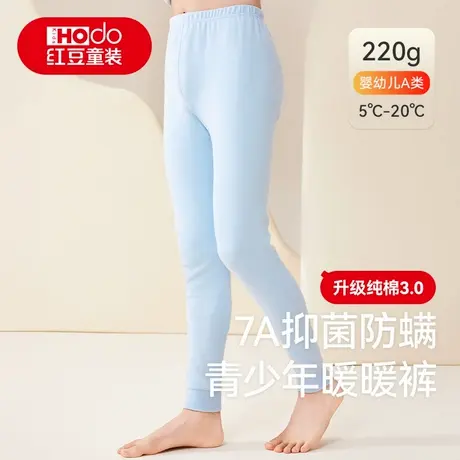 红豆青少年秋裤纯棉薄款棉毛裤初中高中学生男大童打底保暖裤衬裤商品大图