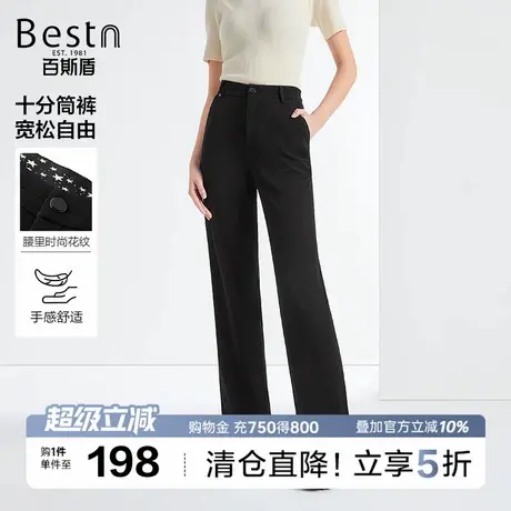 百斯盾官方女装针织休闲裤2025年秋款时尚宽松垂感显瘦十分筒裤商品大图