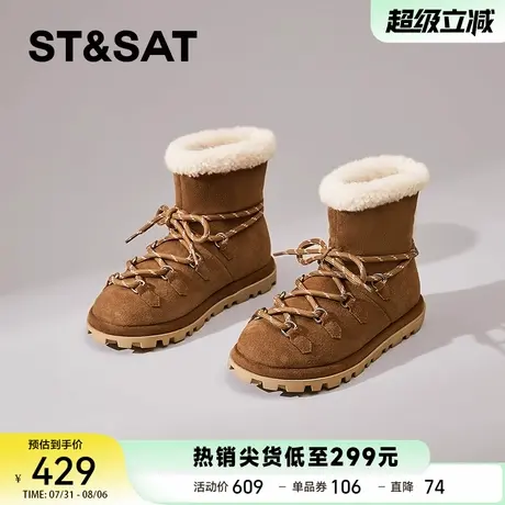 星期六厚底雪地靴女2025新款冬季加绒烟筒短靴反绒保暖棉鞋女商品大图