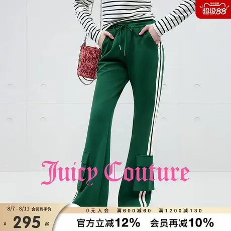 Juicy Couture橘滋休闲裤女2025年秋季新款微喇运动美式显腿长裤商品大图