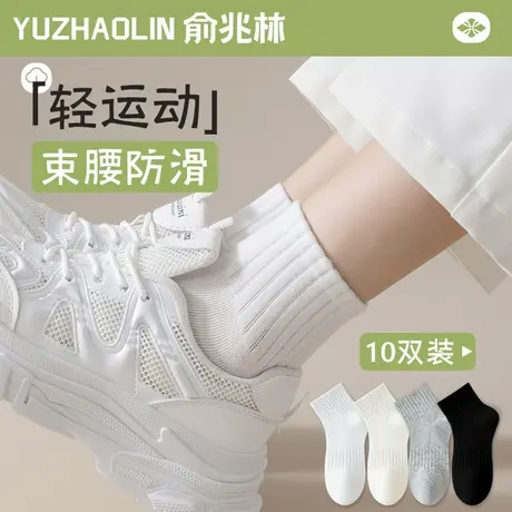 白色袜子女士中筒袜春秋季纯棉无骨短筒袜运动夏季薄款ins潮短袜商品大图