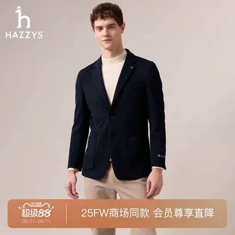 【商场同款】HAZZYS哈吉斯2025秋季新品男装休闲时尚通勤西服外套图片
