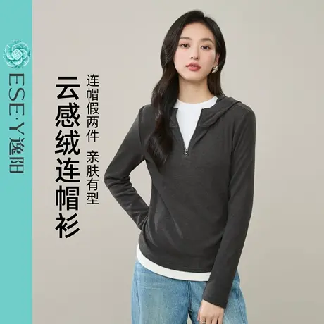 逸阳高级灰撞色假两件连帽衫25年秋款抽褶收腰正肩显瘦长袖卫衣女图片