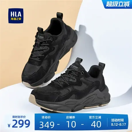 HLA/海澜之家男鞋新款夏季潮流百搭休闲增高运动鞋耐磨老爹鞋男士商品大图