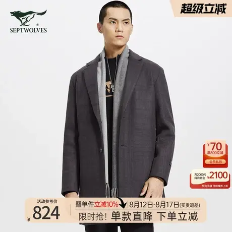 七匹狼男士含绵羊毛呢子大衣2025新款秋冬季中长款外套中年男装潮商品大图