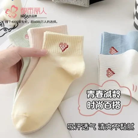 都市丽人袜子女士中筒袜纯棉吸汗透气防臭运动袜秋冬款商品大图