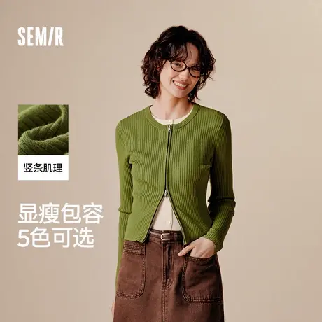 森马针织开衫女短款紧身显瘦正肩气质秋季温柔绿色双拉链圆领毛衣图片