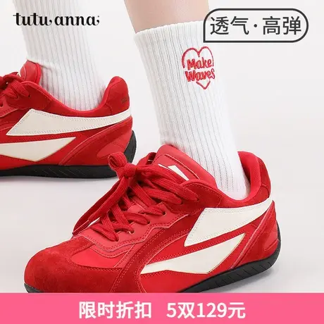 tutuanna春夏女士中筒袜 纯色爱心蝴蝶字母刺绣棉质透气短袜女商品大图
