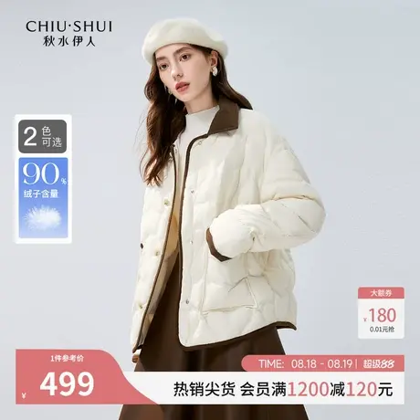 秋水伊人简约气质羽绒服2025年冬季新款女装爱心休闲宽松保暖外套商品大图