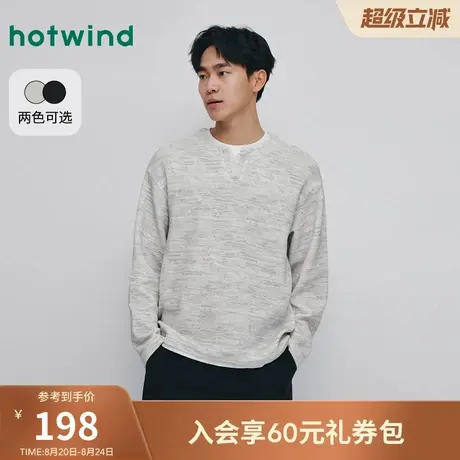 热风男士卫衣圆领韩系宽松打底衫2025年秋季新款假两件时尚卫衣商品大图