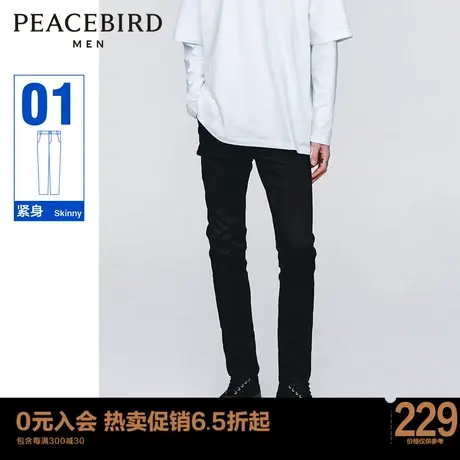 太平鸟男装 2023秋季黑色牛仔裤男B2HAC2A02商品大图