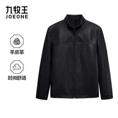 [商场同款]九牧王男装2025秋季新款时尚百搭羊皮革商务休闲男皮衣商品大图