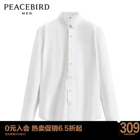 【商场同款】太平鸟男装 长袖衬衣男韩版商务休闲衬衫B1CAD1X22商品大图