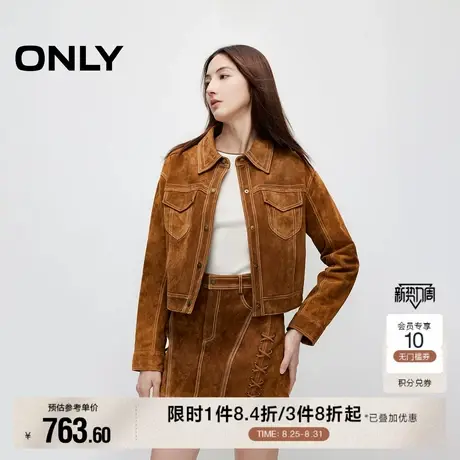 【ONLY奥莱】秋季设计感撞色翻领宽松正肩皮衣外套女图片