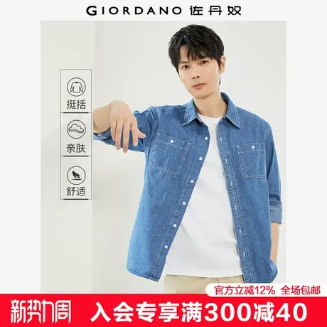 佐丹奴牛仔衬衫男新款水洗双口袋潮牌时尚长袖牛仔衬衣男18043609图片