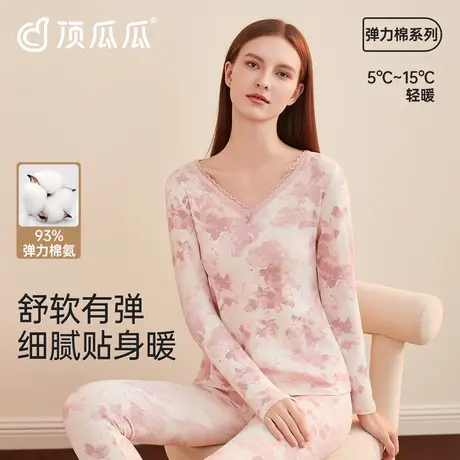 顶瓜瓜2025年新款秋衣秋裤女士蕾丝V领印花保暖内衣套装女顶呱呱图片