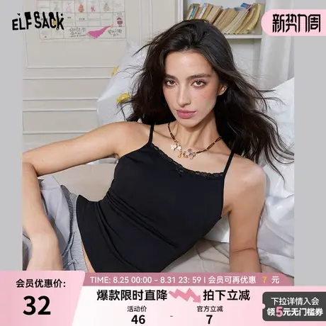 妖精的口袋甜美纯色蕾丝修身内搭打底吊带背心2025年秋新无袖上衣商品大图
