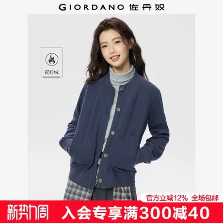 佐丹奴摇粒绒棒球服女装秋冬新款休闲夹克棒球领抓绒外套13375784商品大图