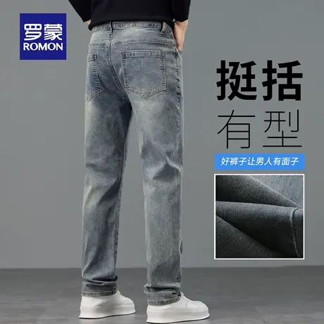 罗蒙水洗牛仔裤男秋季新款小脚直筒休闲裤水波纹耐磨宽松长裤N3Z图片