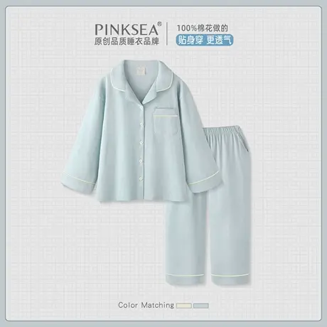 【柔软纯棉】2025年新款睡衣女春秋季长袖套装简约宽松女款家居服商品大图