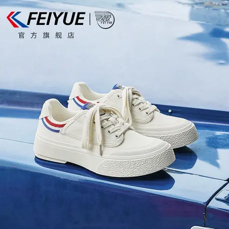 feiyue/飞跃帆布鞋女2023秋季新款时尚简约小白鞋复古休闲女鞋991商品大图